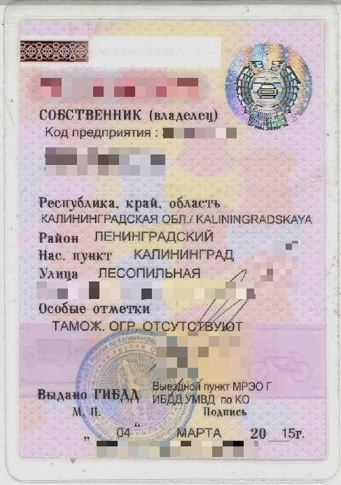 Į Baltarusiją važiavęs neblaivus rusas pateikė suklastotą vilkiko registracijos liudijimą