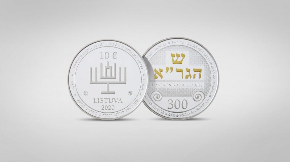 Lietuvos bankas išleidžia Vilniaus Gaonui skirtą monetą