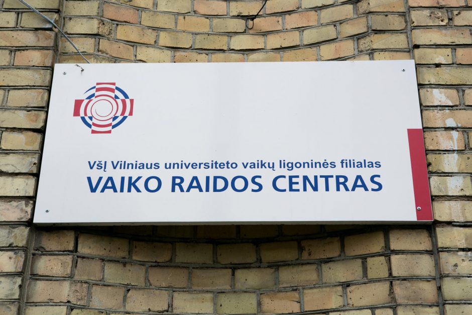 Iki 2019-ųjų planuojama pastatyti naują Vaiko raidos centrą